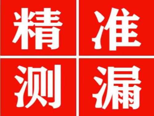 江阴暖气管漏水都是什么原因造成的呢？